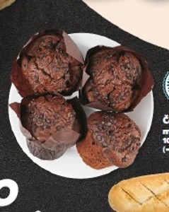 Muffin s čokoládou